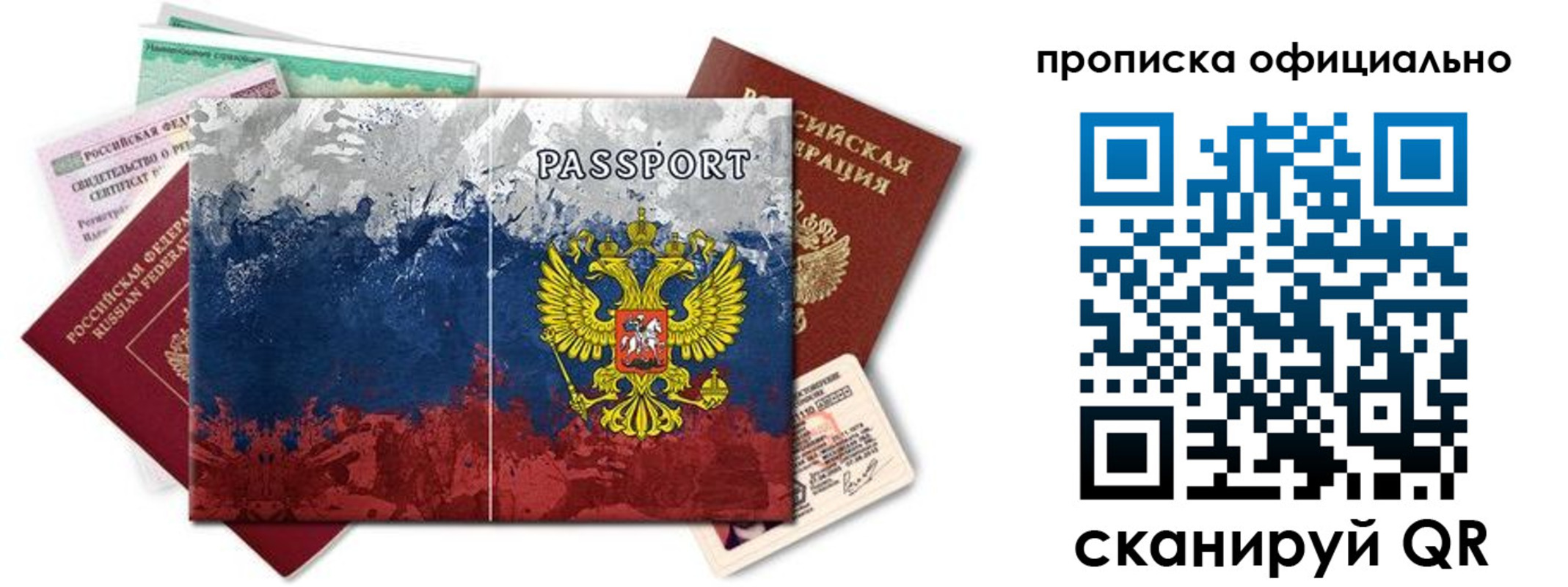 регистрация для дет. сада в Каменск-Шахтинском